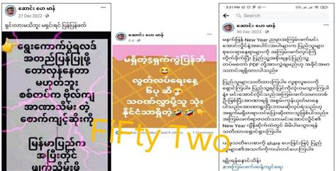 ရေးသားသူ .